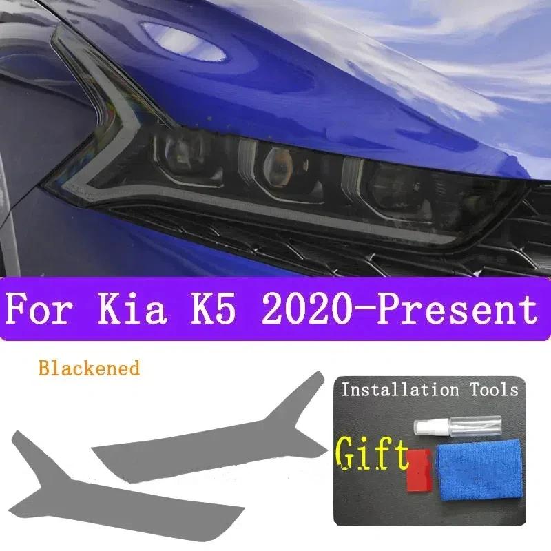 Pro Kia DL3 K5 - Vnější světlomet auta Proti poškrábání TPU PPF Ochranná fólie Proti poškrábání Opravná fólie Montáž příslušenství