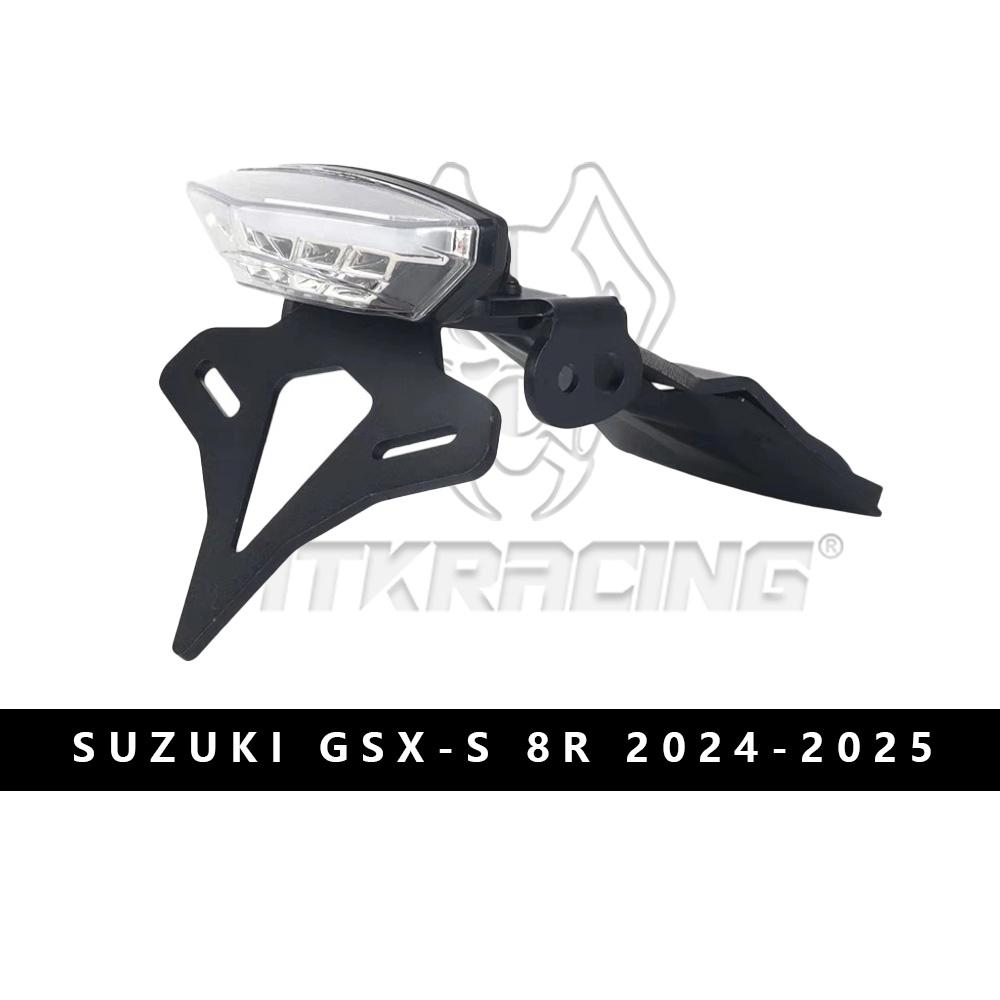 

For SUZUKI GSX-S 8S 2023-2025 /8R 2024-2025 Motorcycle Rear Short Tail Stock License Plate Holder Tailstock Bracket