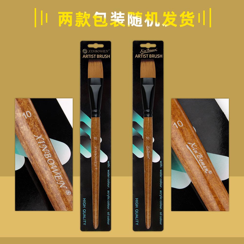 Wood Grain Pole Flat Peak Nylon Wool Oil Brush Aluminum Tube Acrylic Single Pack Brush Art Studio Watercolor Pen