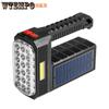 LED Portable Searchlight USB Rechargeable Lighting Outdoor Waterproof Flashlight with Side Light Solar Flashlight