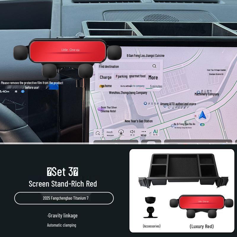 2025 Fangbao Titanium 7 Car Screen Phone Holder & Navigation Bracket Upgrade