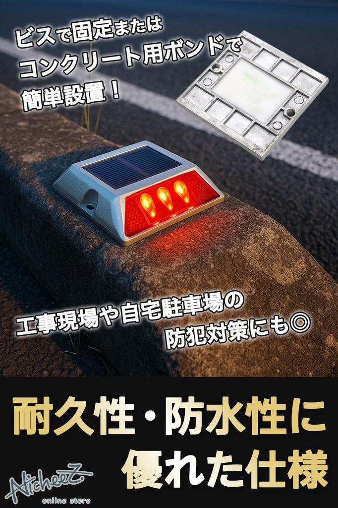 Nicheez Solar Road LED Flashing Lights for Parking Parking Automatic Set of 2 Studs, Lots, Curves, Intersections, Blocks, Charging, Outdoor, (Green)