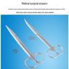 Stainless Steel Surgical & Teaching Dissection Scissors - Straight/Round Cutting & Gauze Scissors
