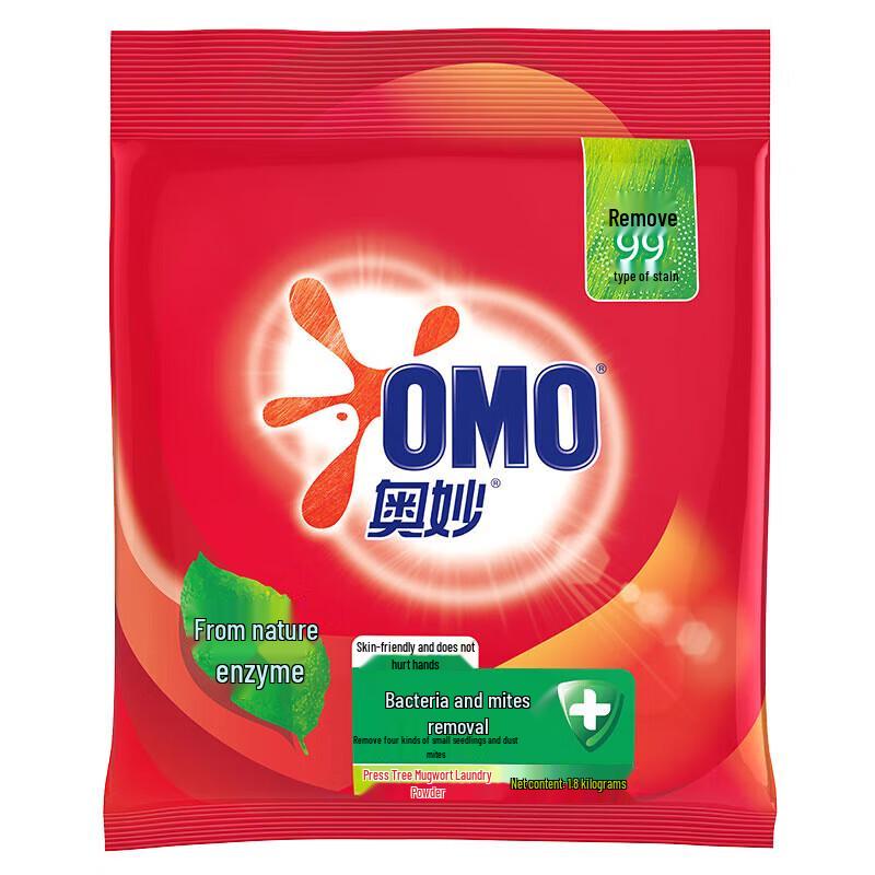 OMO Antibacterial Washing Powder