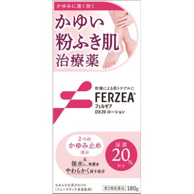Perzea DX20 Lotion 180g