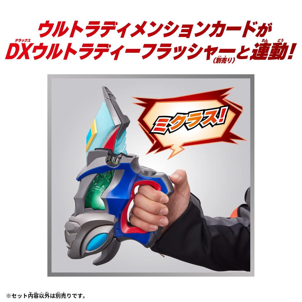 [BANDAI] Ultraman Decker Ultra Dimension Card Holder