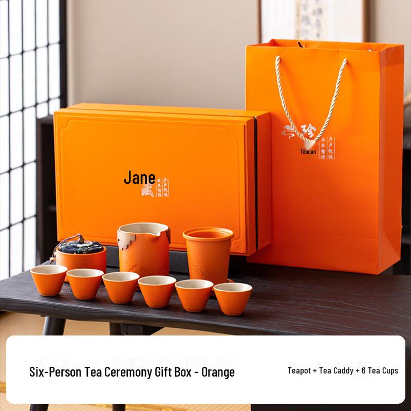 Chinese Ceramic Tea Set Gift Box