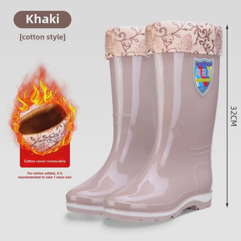 Damen Verdickte Rutschfeste Wasserdichte Regenstiefel zum Wattwandern