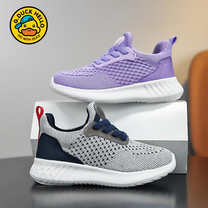 Little Yellow Duck Kids' Sports Shoes 2025 Spring: Boys' Mesh Sneakers, Girls' Casual Running Shoes.