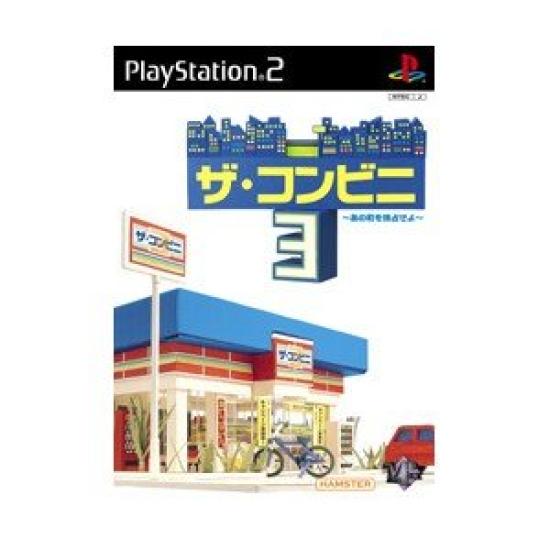 The Convenience Store Take Over That Town 3
