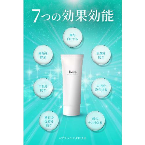 R?ve Whitening Toothpaste, Fluoride-Free, Eggshell, 99% Natural Ingredients [Allbe Natural Tooth Gel II 80g] Abrasive-Free Gel Type with Bioapatite Fo