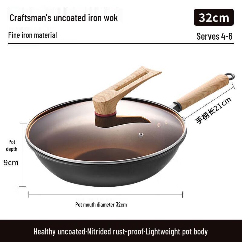 Kangbach Fine Iron Wok