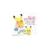 Toys Royal Monpoke My Milk Pikachu Plush Toy Soft Fabric Baby Rattle Standalone Hand Washable