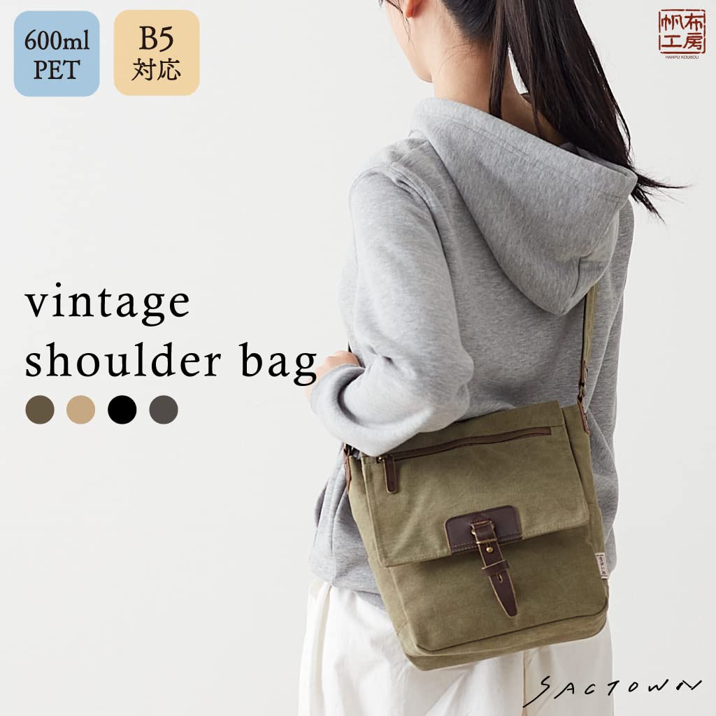 Hanpu Kobo Shoulder Bag Bag Canvas Shoulder Bag Crossbody B5 3X95 Beige [Shoulder Men's Women's Canvas]