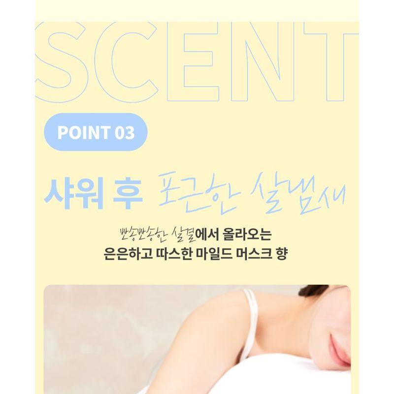 Dear Doer - Body & Hand Wash - 2 Types