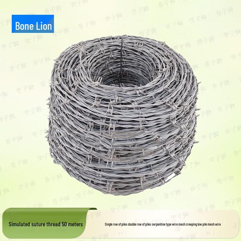 Tactical Training Simulated Barbed Wire Obstacle Set