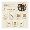 Aimedia Cutting Board, Round Elastomer, Dishwasher Safe, Heat Resistant, D Shape, Kamaboko Shape, Antibacterial Cutting Board, Soft, Can Be Used on
