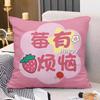 Get Rich Pillow Living Room Sofa Cushion Bedside Backrest Office Lumbar Backrest Cushion Car Lumbar Cushion Cover