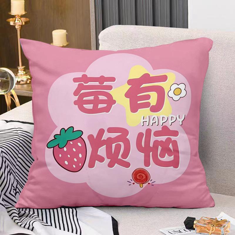 Get Rich Pillow Living Room Sofa Cushion Bedside Backrest Office Lumbar Backrest Cushion Car Lumbar Cushion Cover