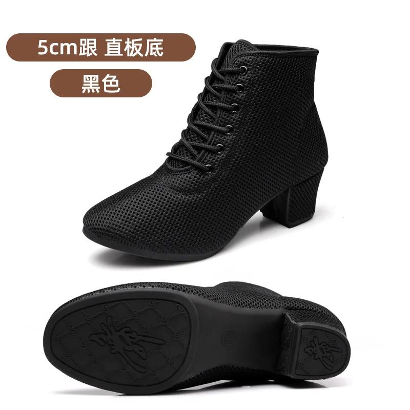 

Латиноамериканские туфли женские танго джаз сальса танцы высокие каблуки тренировочная обувь девочки современные социальные танцы кроссовки ботинки 39