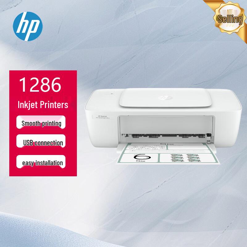 

HP DeskJet Ink Advantage Ultra 1286 Color Inkjet Printer CN plug (adapter included)