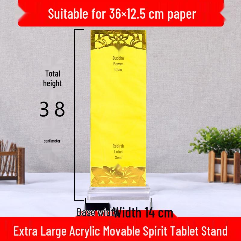 Acrylic Sliding Tablet Stand: Double-Sided Transparent Crystal Display with Gift Red and Yellow Paper for Temple Offerings