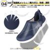 JFbaha Wide 4E Rehabilitation Shoes for Elderly Easy to Velcro Indoor and Outdoor and Prevents Falls Size Japanese Shoe Men's Care, Non-Slip, Wear,