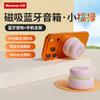 Newman PBS010 Magnetischer Wasserdichter Bluetooth-Lautsprecher (CN-Version)