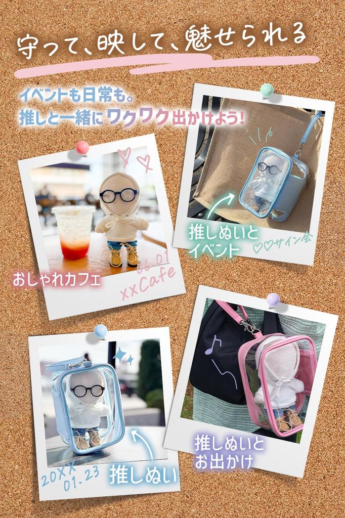 Mowek [360° Zicht op Je Favoriete Anime] Pluche Pouch, 10cm Mini Maat, Perfect voor Favoriete Anime, Pluche Opberging en Ita-Bag (Hemelsblauw, Mini)