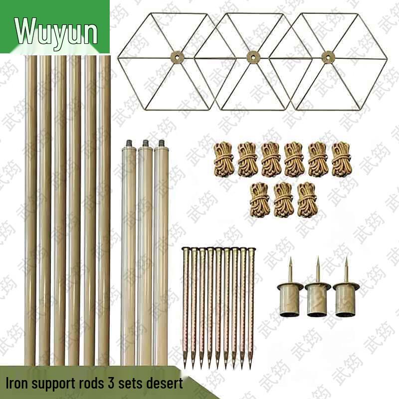 Camouflage Net Support Pole System