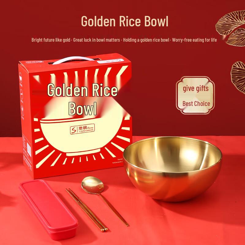 Stainless Steel Golden Rice Bowl Set