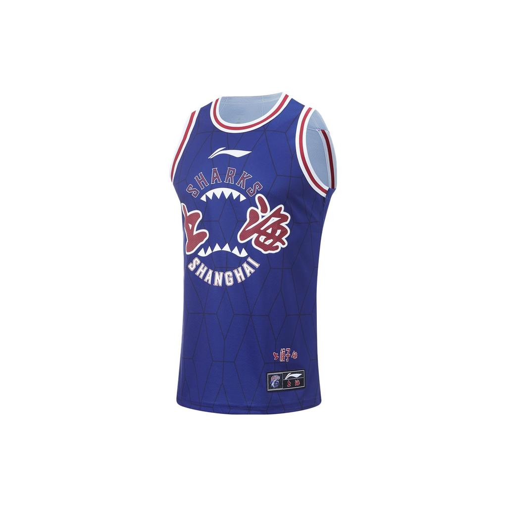 Li Ning CBA Collection Basketball Jersey 2023 24 Season, Shanghai City Edition Blank Jersey Men's AAYV569-1