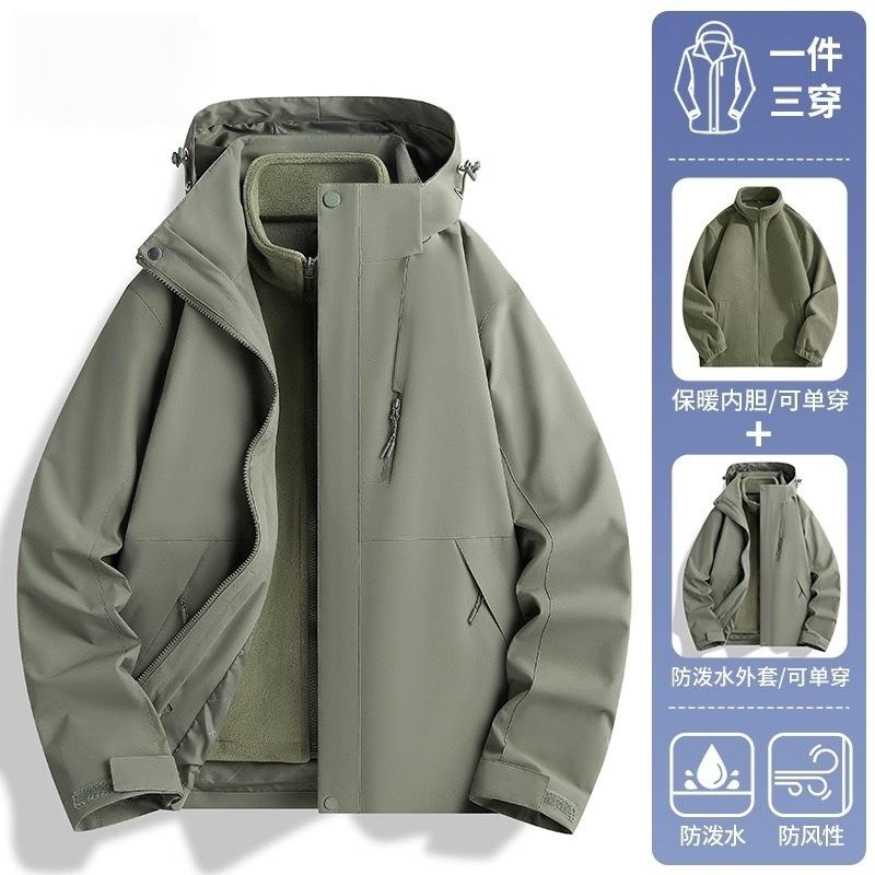Yellow Jacket Three-in-one Down Jacket Women's 2026 New Outdoor Windproof and Waterproof Mountaineering Jacket