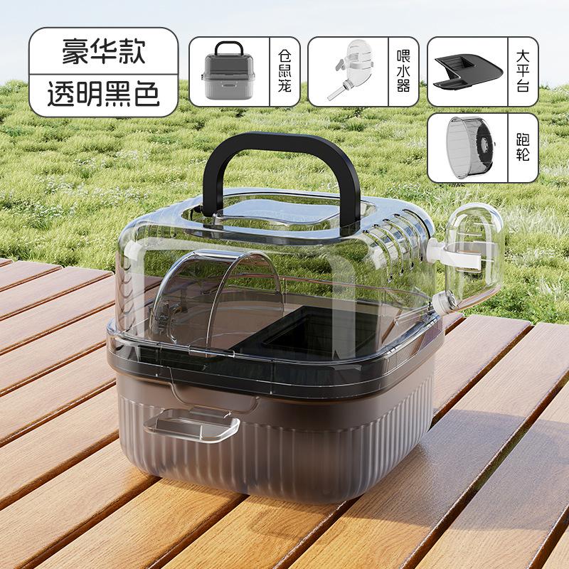 Hamster special cage out portable PP semi-transparent running wheel golden bear cage large space hamster cage