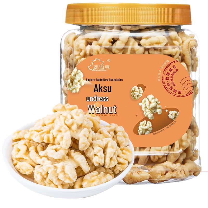 new boundaries Walnut Kernels