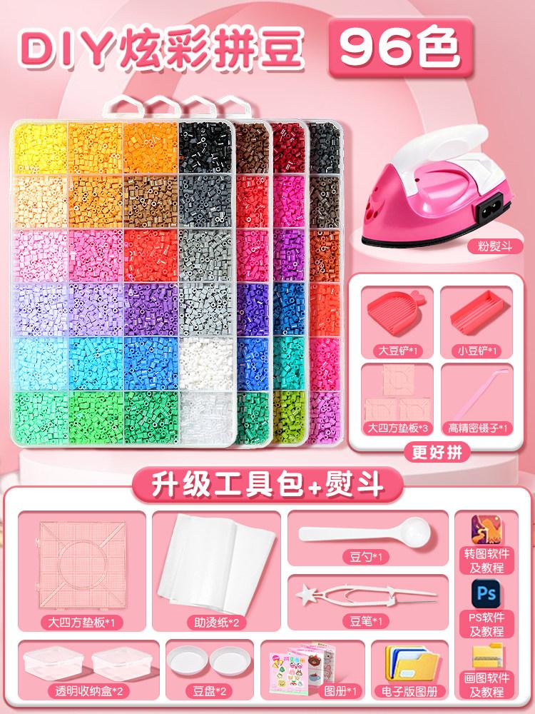 Pindou Bean Handmade DIY Material Package Full Set of Tools Three-dimensional Fusion Bean Girl Internet Celebrity Toy Set Full C