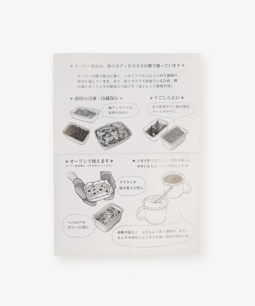 Afternoon Tea Living JJ22 Logo Works Enamel Canister, Medium, Pink