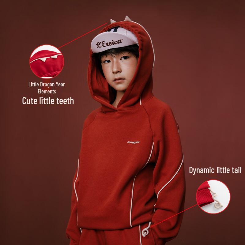 Onmygame Kids  Hooded Sports Pullover Jacket 110