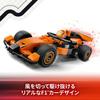 LEGO City F1 McLaren Race Car and Driver 60442 (Multicolor)