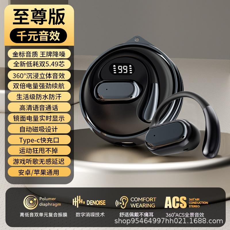 Wireless bluetooth headset sports noise reduction in the ear high sound quality high value running sports