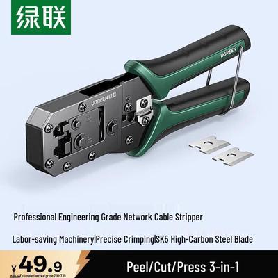 6P/8P Multi-function Network Cable Crimping Tool