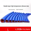 High-Temperature Explosion-Proof Fabric Reinforced Silicone Heater Hose