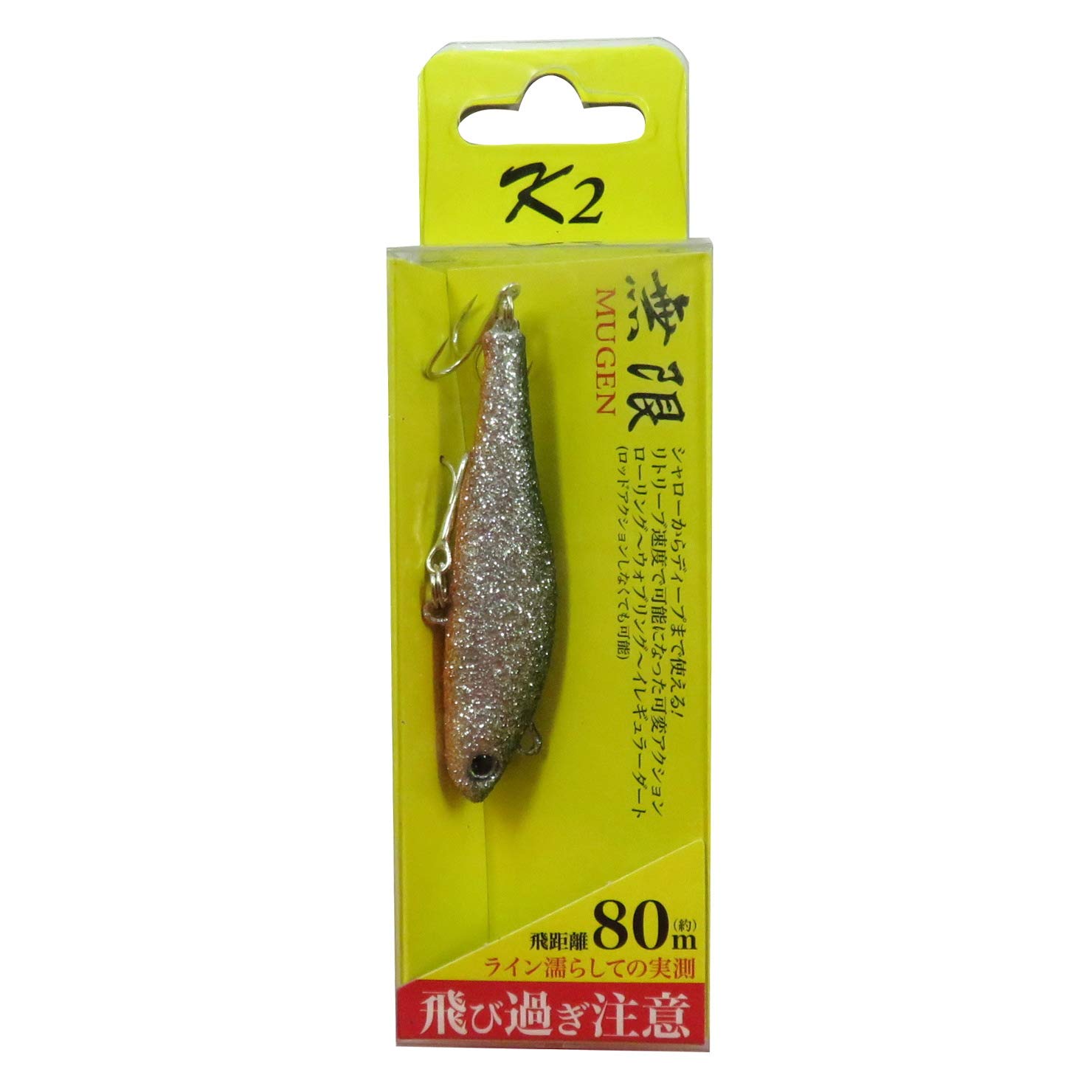 K2 (K2) Mugen Lure 6cm #4 Silver Lame Base Black 6cm