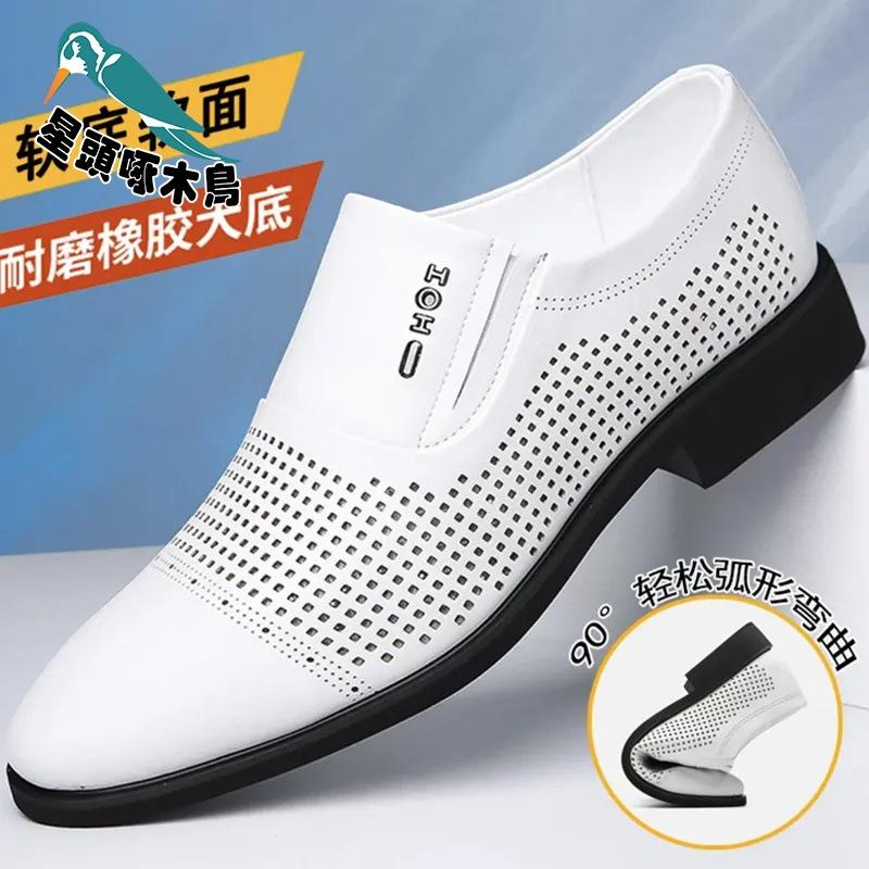 Star-headed Woodpecker 2025 New Men's Business Casual Leather Shoes Men's Pointed Leather Shoes cm nero