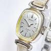 Used 127 SEIKO Hi-Beat Ladies' Watch, Manual Wind, Working, Antique