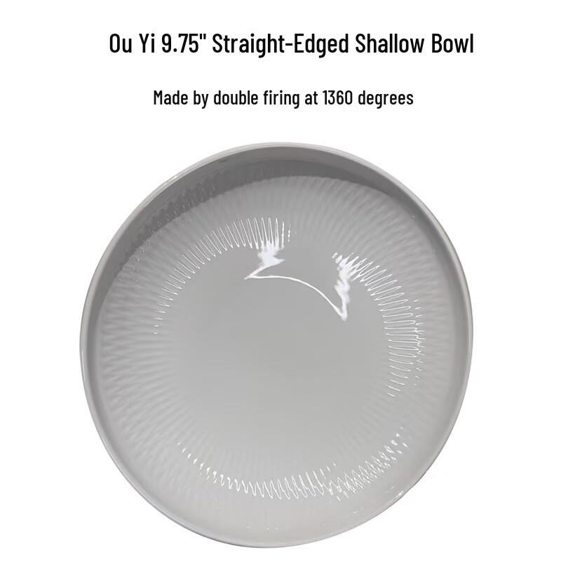 Liangdao Ouyi 9.75-inch Shallow Bowl