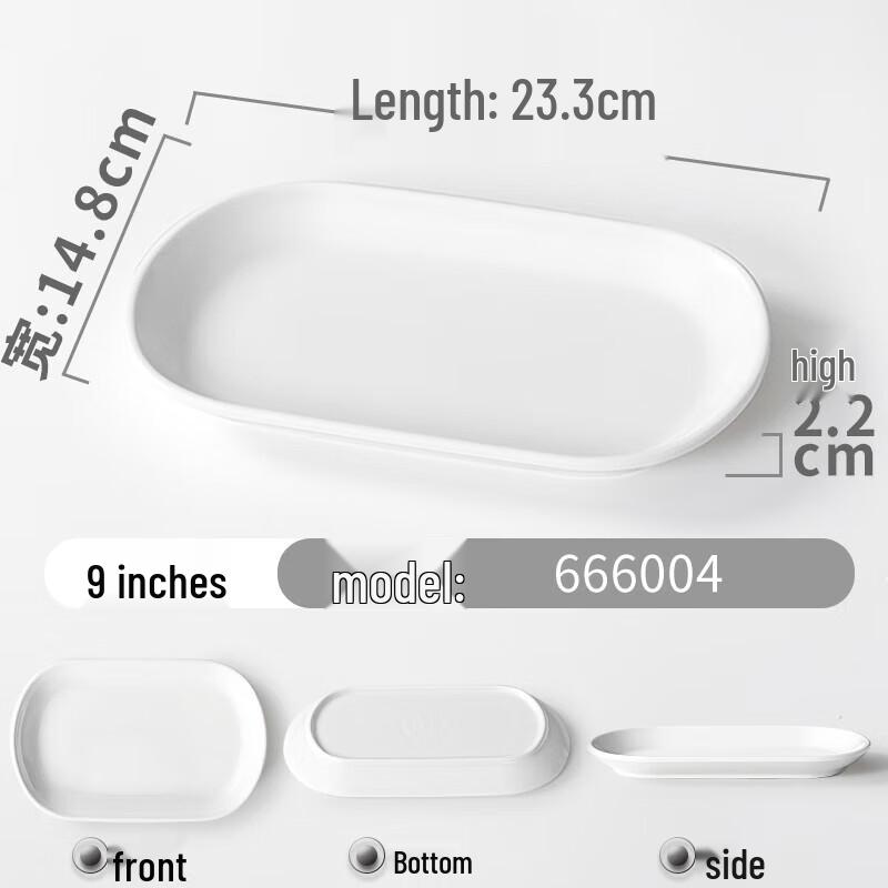 Прямоугольная сервировочная тарелка из меламина Huihuang