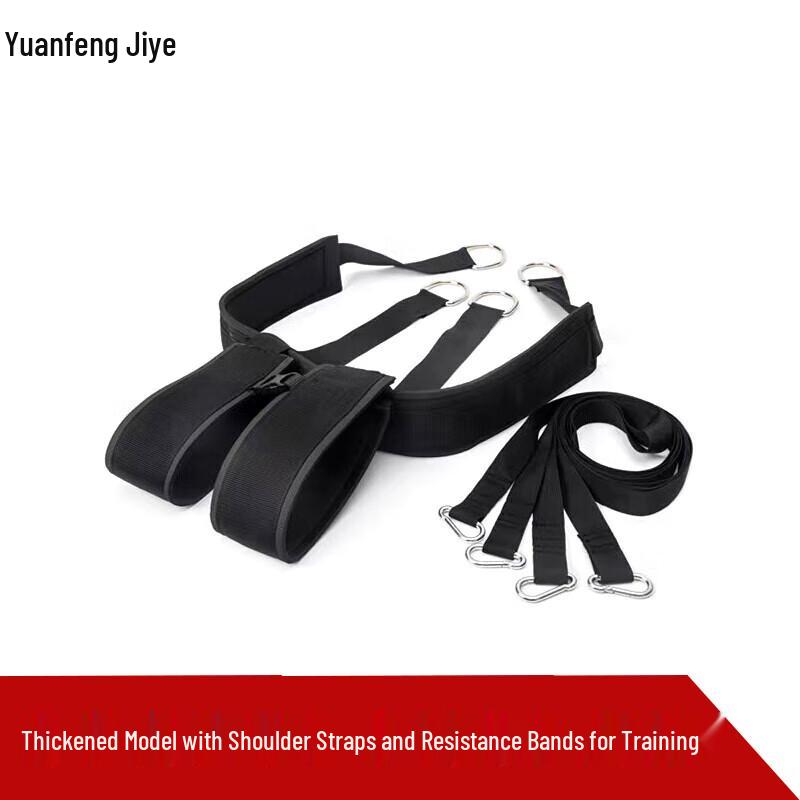 Fitness Resistance Sled and Tire Pull Training Equipment