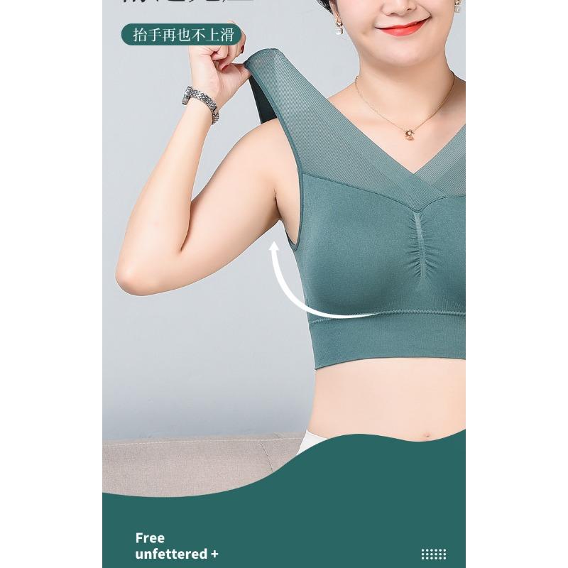 Women Plus Size Vest Style Wireless Thin Back Beauty Bra For Mature Women