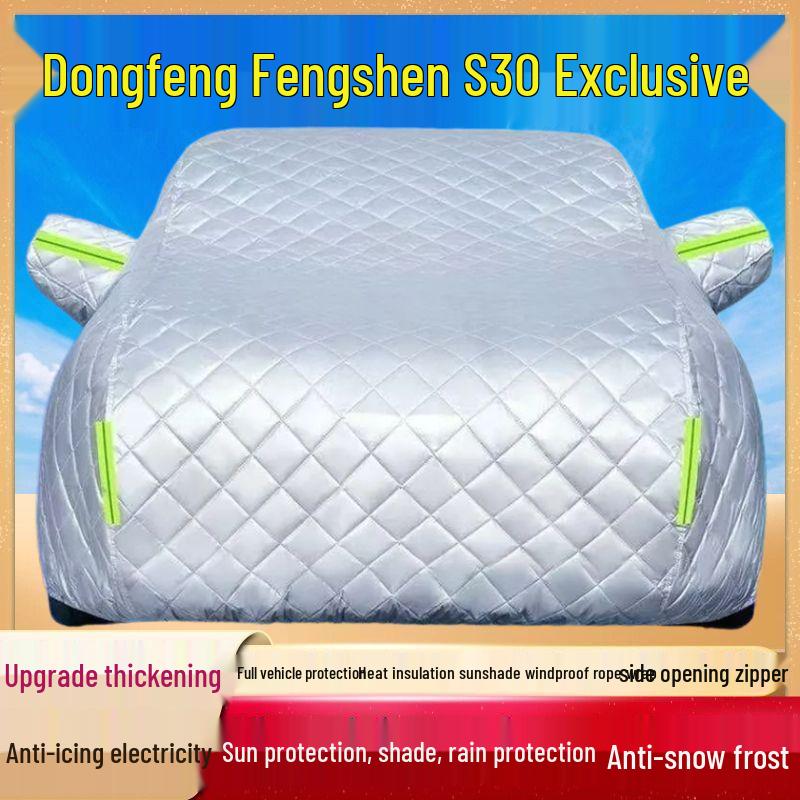 Fengshen S30 All-Weather Car Cover: Sun, Rain, Dust, Heat, Frost & Snow Protection Thickened Cotton Anti-Hail, Four Seasons